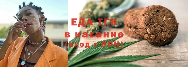 синтетический гашиш Горняк